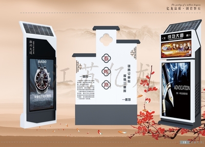 广告灯箱JC-007