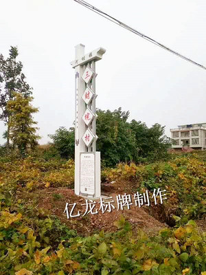 案例52-路牌