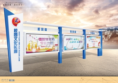 校园宣传栏DZ-004