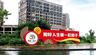 文章附图