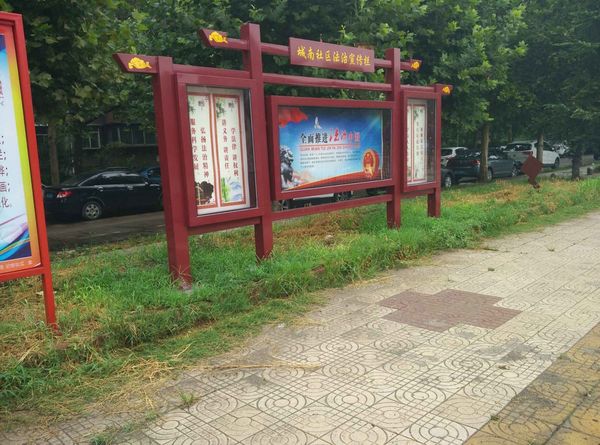 山东淄博2.jpg