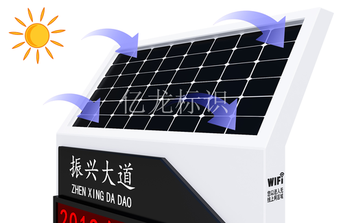 智能环保系统3_副本.png